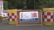 林道でランニング中の70代男性がツキノワグマに襲われる 右の頬を引っかかれ軽傷 当面の間入山を禁止しパトロール