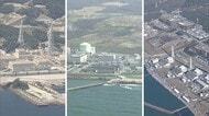 全国で原発“再稼働”への動き加速 新潟県知事が再稼働“容認”判断示す中…北海道でも容認表明の見通し