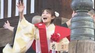 「福をお祈り」タレントの井上咲楽さんが豆まき　善光寺節分会　長野市