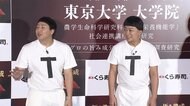 “流行語”落選「TT兄弟」 一発屋目指し...ことしで見納め!?