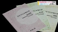 「発達障害支援ハンドブック」8年ぶり改訂