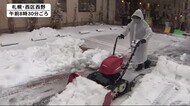 札幌中心部で