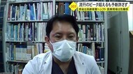 感染ピークアウトも予断許さず 沖縄・高齢者のコロナ感染