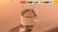 日本酒離れにコロナが追い打ち 老舗酒蔵 生き残りかけ新たな挑戦 うきは産の巨峰でワイン造り 福岡県