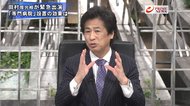 『田村厚労相が緊急出演 コロナ全疑問に生回答 医療の現状とワクチン』【前編】