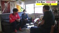 東京五輪金メダリスト故郷に凱旋 母校へ恩人へ感謝を伝える フェンシング宇山賢選手【香川】