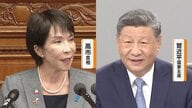 【緊迫】“高市発言”に中国“怒り度100%”「安全に重大なリスク」渡航に注意喚起…峯村健司氏「怒りが最高レベル」関係緩和の道筋は？