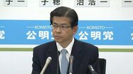 「なぜ俺に」元立憲・泉氏で調整から一転…中道が衆院副議長候補に元公明・石井氏を推す方針　党内で人選難航か