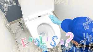 【コレ英語で言えますか?】汚水が「逆流」!?