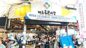 「日韓関係最悪」でも韓国へ行ってみたかった 現地で感じた空気は・・・