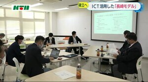 長崎モデルのSTEAM教育を 初のワーキンググループ開催【長崎県】
