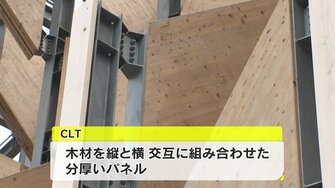 強度や耐震性が高い木材使用した観光施設オープン 持続可能な循環型社会を世界に発信 岡山発