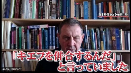 “元側近”語る「プーチンは21年前から戦争計画」…侵攻が遅れている「4つの理由」専門家が指摘