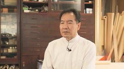 「日々勉強、まだ結論に達していない」　“現代の名工”に「表具師」山下誠さん（63）　国宝・旧開智学校の天井の張替えを担うなど高い技術と経験が評価