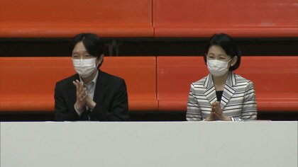 「開催できて本当によかった」3年ぶりに現地観戦　秋篠宮ご夫妻　徳島インターハイに