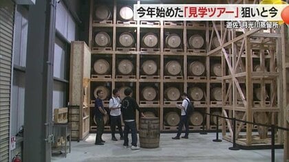 洗練されたきめ細かさと透明感を大切にしたウイスキー・作り手の想い伝えファン増やしたい　鳥海山の伏流水で仕込む月光川蒸留所の見学ツアー【山形発】