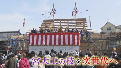 師匠から弟子へ 千年先へと受け継がれる技 全国に僅か百人ほどの宮大工 「パソコンじゃ正確な寸法がでないんです」 【福岡発】