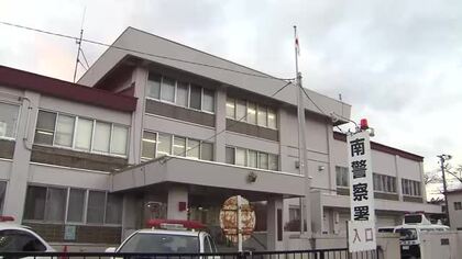 10歳未満の女児へのわいせつ事件で47歳男を逮捕＿「私のやったことです」容疑認める…共同住宅の玄関や廊下などで体触るなどした疑い“特徴似た男”を警察が発見〈北海道札幌市〉