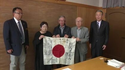 日本兵のお守り「日章旗」、沖縄で戦死した兵士の遺族に返還　アメリカから能代市二ツ井町へ　秋田では初