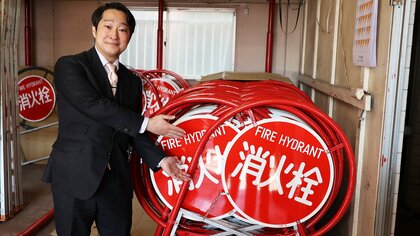 道ばたで見かける「消火栓標識」は広告によって維持管理されていた！80％広告なしでも使命を果たす社長の信念