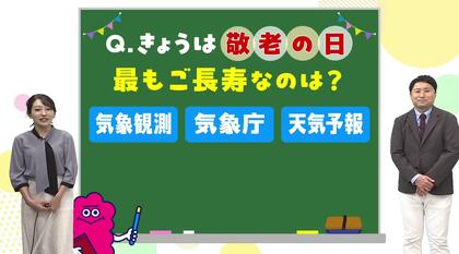 最もご長寿「気象観測」が大事な理由は…？　「過去のデータが未来の予報に役立つ」気象予報士が解説