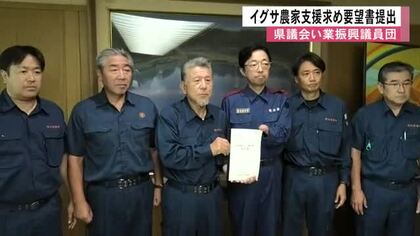 記録的大雨に続き熊本地震でも被災　イグサ農家支援求め要望書を熊本県に提出　県議会い業振興議員団
