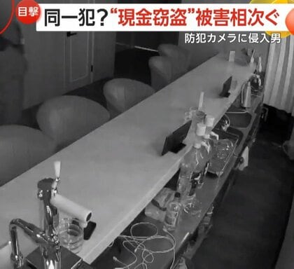 「同一犯か？」飲食店で“合鍵侵入”疑い…防犯カメラに映る不審人物　“現金窃盗”被害相次ぐ　福岡市博多区