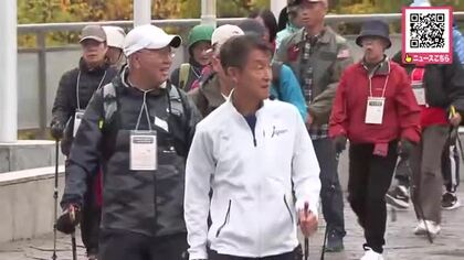 秋の大倉山で「ノルディックウォーキング」リレハンメル五輪の金メダリスト・阿部雅司さんらが講師…クマ出没が相次ぐ状況を踏まえて「電気柵が張られた敷地のみ」での開催に切り替え〈北海道札幌市〉