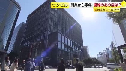 あの“行列の店”は今…福岡市・天神「ワンビル」開業から半年　新たにオープンのうどん店は大盛況「発信力に期待」