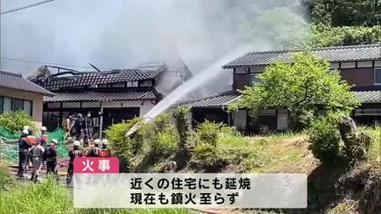大分県内で火事相次ぐ　杵築市で住宅と倉庫が燃え男性がやけど