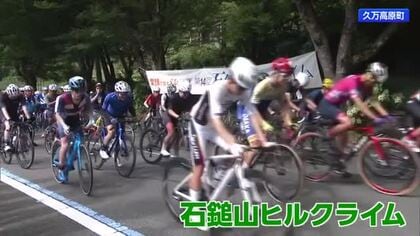西日本の頂へ！　久万高原町で石鎚山ヒルクライムが開催【愛媛】