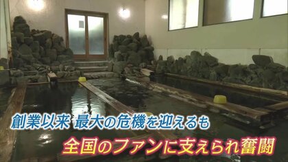 “愛犬と宿泊”ウリに 源泉温度低下で休業していた旅館が復活！クラウドファンディングで癒やしの空間実現【秋田発】