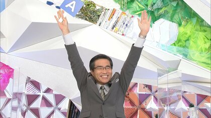 「BBQ VS テリヤキ」一番人気クイズで唯一正解した若狭勝弁護士 勝因は“元特捜部検事の経験”!?