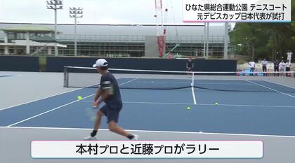 2027国スポ・テニス会場で元日本代表が試打、第二の聖地へ 32億円改修