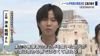 被爆者の平均年齢85歳超「被爆者なき時代」に向け「被爆の実相」の次