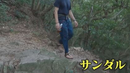 コレクション サンダル履きで家の前に出たら登山者に 山をなめるな と怒られた