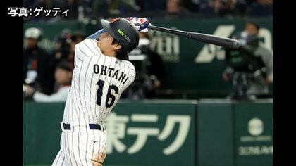 WBCは盛り上がっているが…