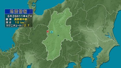 長野 岐阜県境で地震活動続く 2ヵ月余りで 180回 きょうも長野