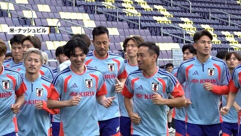 サッカー日本代表がアメリカ到着…キャンプ地で初練習　選手の“神対応”にファン歓喜　南野選手が「メンター役」で合流