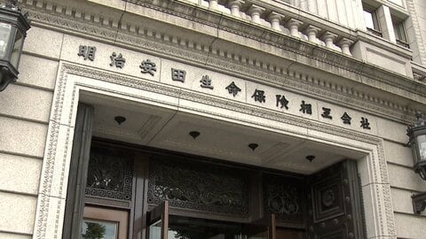 明治安田生命が営業職社員の賃金6.5％引き上げ「人材が全ての会社」