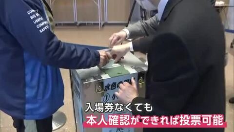 衆院選期日前投票始まる　入場券届かず投票所は閑散　入場券なくても投票可能　秋田