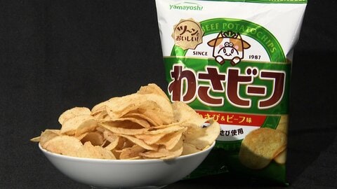 「わさビーフ」製造を再開…中東情勢緊迫化の影響も新たな取引先から重油を調達　順次商品を供給へ
