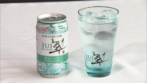 サントリー 缶のジンで客層拡大狙う 世界的なブームの中