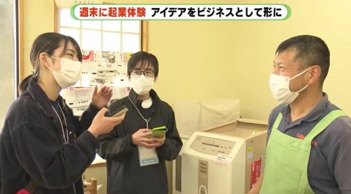 米店で聞き取り