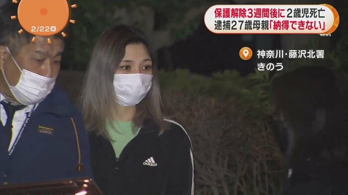 警察に連れられ、落ち着いた様子で車両に乗り込む田代容疑者(神奈川・藤沢北署 21日)