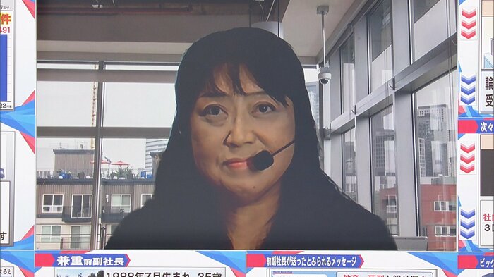 自動車生活ジャーナリスト・加藤 久美子 氏