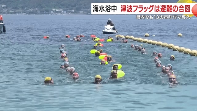 鹿児島市・磯海水浴場