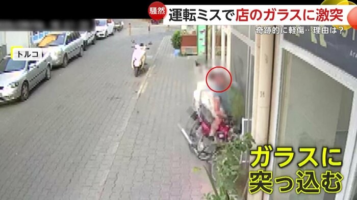 バイクに乗った男性がガラスに衝突した瞬間