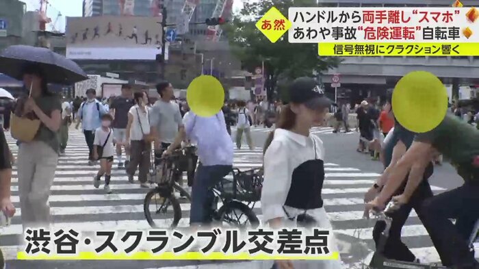 渋谷のスクランブル交差点でも危険な運転