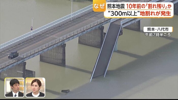 一部崩落した橋（熊本・八代市）